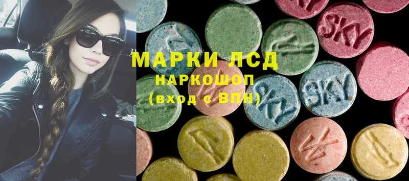 Лсд 25 экстази ecstasy  omg как зайти  Микунь  что такое  