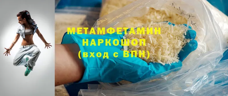 Первитин витя  Микунь 